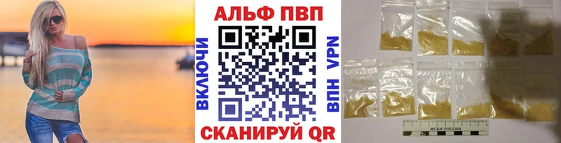 Купить Alpha-PVP  Кодеин  Гашиш  Марихуана  МЕФ  Буйнакск