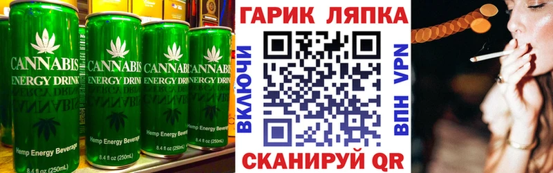 Печенье с ТГК конопля Буйнакск