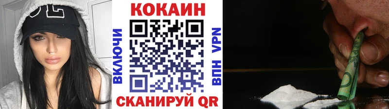 КОКАИН Columbia  Купить  Буйнакск 