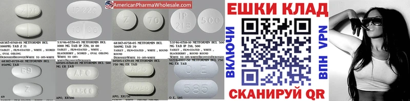 Ecstasy Дубай  Купить где  Буйнакск 