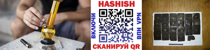 Купить где  Буйнакск  ГАШ Cannabis 