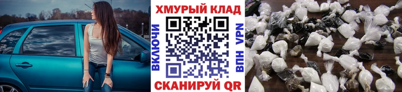 Героин белый Купить закладки Буйнакск