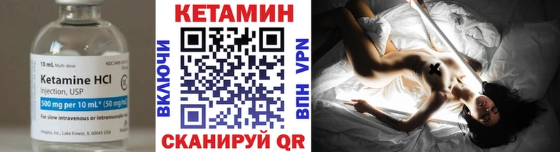 Кетамин ketamine Буйнакск