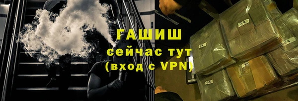 альфа пвп VHQ Володарск