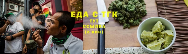 ALPHA-PVP Волосово