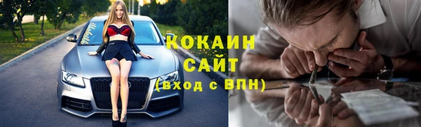 ALPHA-PVP Волосово