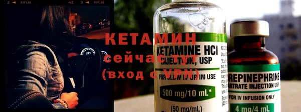 метадон Волоколамск