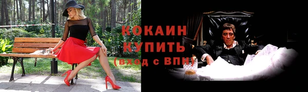 метадон Волоколамск