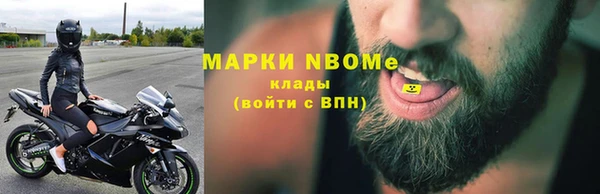 ALPHA-PVP Волосово