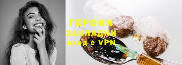 альфа пвп VHQ Володарск
