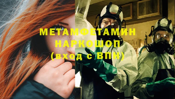 ALPHA-PVP Волосово
