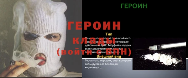 метадон Волоколамск