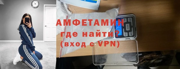 ALPHA-PVP Волосово