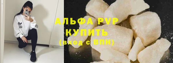альфа пвп VHQ Володарск
