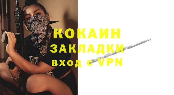 ALPHA-PVP Волосово