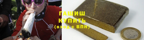 метадон Волоколамск