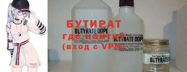 метадон Волоколамск