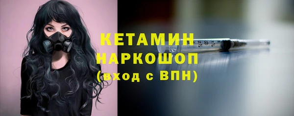 метадон Волоколамск