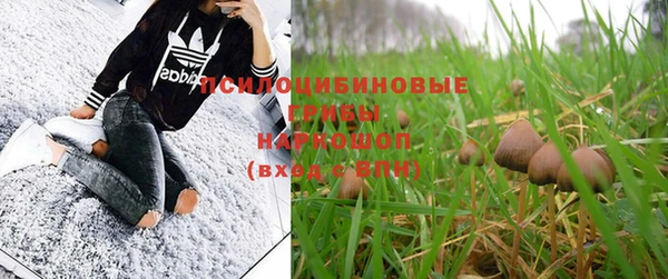 альфа пвп VHQ Володарск