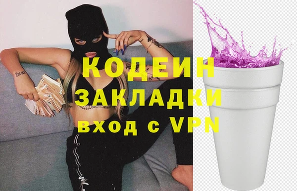 альфа пвп VHQ Володарск