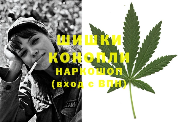 альфа пвп VHQ Володарск