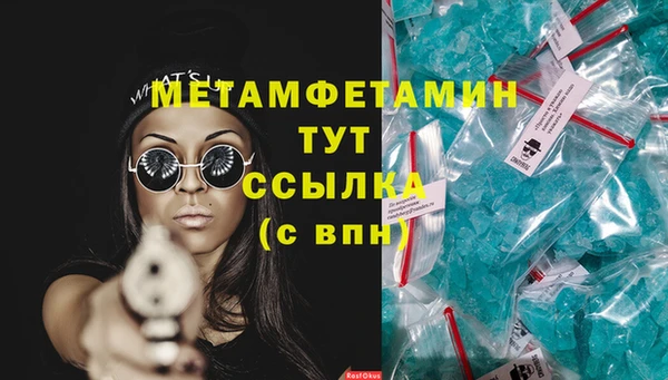 метадон Волоколамск