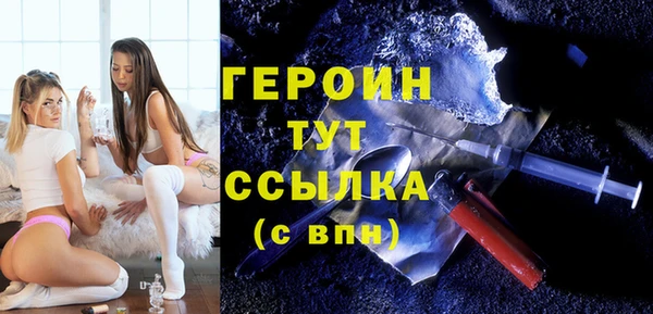 метадон Волоколамск