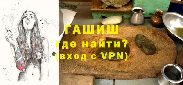 альфа пвп VHQ Володарск