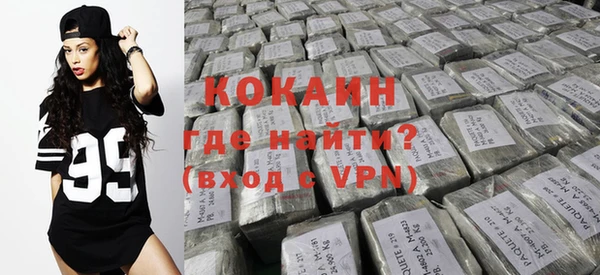 ALPHA-PVP Волосово
