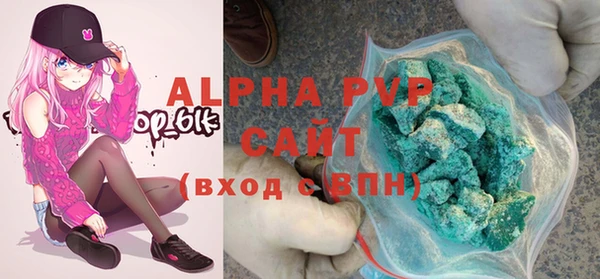 альфа пвп VHQ Володарск