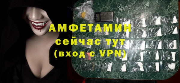 ALPHA-PVP Волосово
