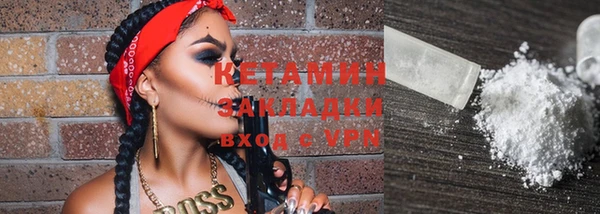 метадон Волоколамск