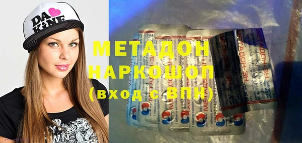 ALPHA-PVP Волосово