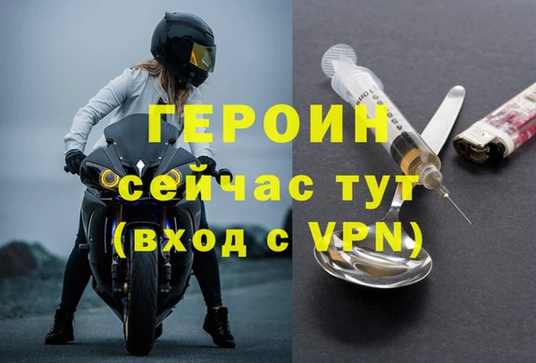 метадон Волоколамск