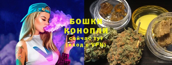 альфа пвп VHQ Володарск