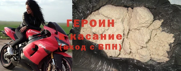 альфа пвп VHQ Володарск