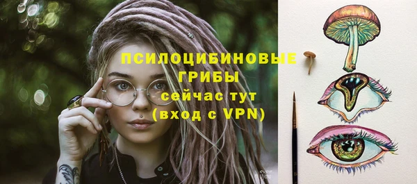 ALPHA-PVP Волосово