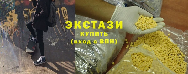 метадон Волоколамск