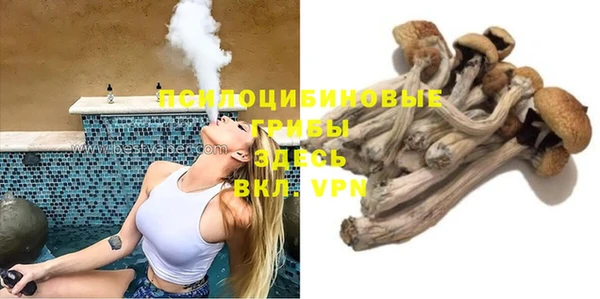 ALPHA-PVP Волосово