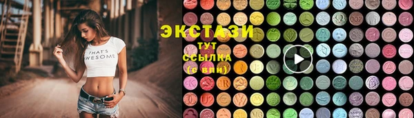 метадон Волоколамск
