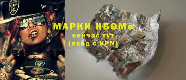 ALPHA-PVP Волосово