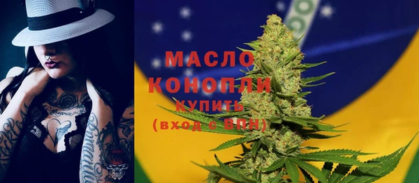 метадон Волоколамск