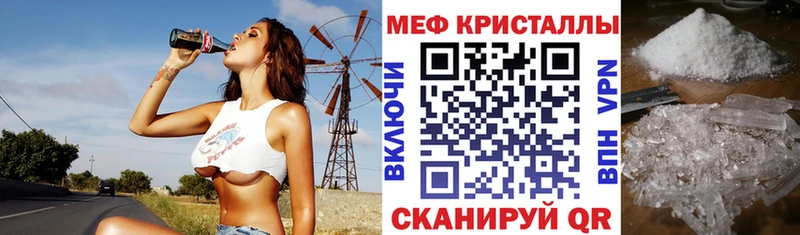 МЯУ-МЯУ VHQ  Купить где  Буйнакск 