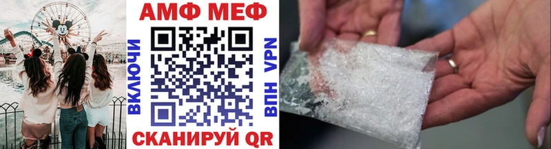 Метамфетамин мет  Купить закладки  Буйнакск 