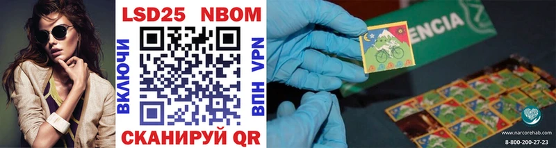 Купить Буйнакск Марки N-bome 1,8мг