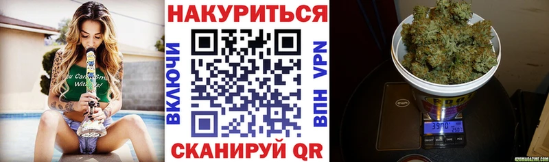 Купить закладки  Буйнакск  Конопля Amnesia 